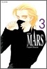 마르스 MARS 애장판 3