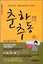 상품명