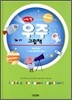 나의 첫 우주 그림책