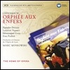 Marc Minkowski 오펜바흐: 지옥의 오르페오 (Offenbach: Orphee aux Enfers)