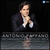 Antonio Pappano 라흐마니노프: 교향곡 2번 (Rachmaninoff: Symphony Op. 27)