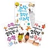 교과서가 재밌어지는 2학년 맞춤 세트