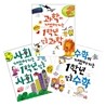 교과서가 재밌어지는 1학년 맞춤 세트