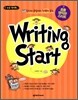 초등 영작문 스타트 Writing Start
