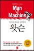 왓슨, 인간의 사고를 시작하다
