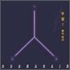 부활 5집 - 불의 발견