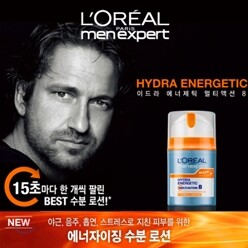 [품절]로레알 맨 엑스퍼트 멀티액션 8 모이스춰라이저
