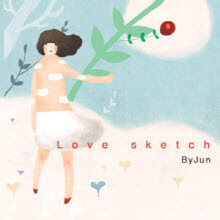바이준 (ByJun) - Love Sketch