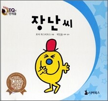 상품명