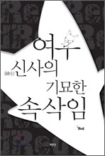 상품명