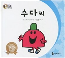상품명