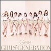 소녀시대 - Gee [CD버전]
