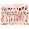 소녀시대 - Gee [CD+DVD버전/한정수량판]