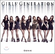 소녀시대 - Genie [CD버전]