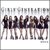 소녀시대 - Genie [CD+DVD버전/한정수량판]