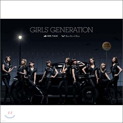 소녀시대 - Mr.Taxi / Run Devil Run [CD+DVD버전/한정수량판]