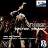 Jaap van Zweden 스트라빈스키: 봄의 제전, 뮤즈를 이끄는 아폴론 (Stravinsky : The Rite Of Spring, Apollon Musagete)