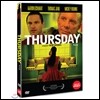 목요일 Thursday