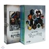 EBS 창의성 교육(과학) 2종 시리즈