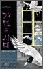 가면의 시대