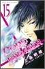 CODE:BREAKER 15