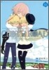 CLOTH ROAD 11(完結)