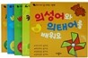 의성어와 의태어를 배워요