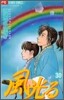 風光る 30