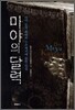 마야의 달력