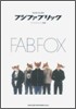 フジファブリック「FAB FOX」