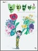 우리 엄마