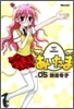 あいたま 5