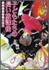 子どもたちの長い放課後