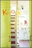 노크 Knock