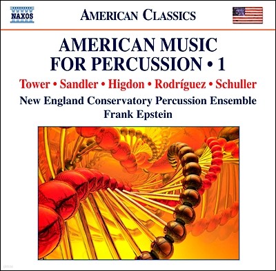 타악기를 위한 미국 현대음악 1집 (American Music for Percussion Volume 1)
