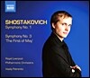 Vasily Petrenko 쇼스타코비치: 교향곡 1번, 3번 '5월 1일' (Shostakovich: Symphonies No.1, No.3 The First of May)
