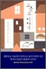 고운초 이야기