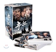 추노 : 보급판 (300세트 한정)