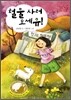 철물 사러 오세유!