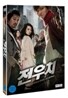 전우치 (1Disc)