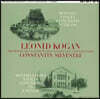 Leonid Kogan 모차르트 / 멘델스존: 바이올린 협주곡 - 레오니드 코간 [LP]