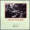 David Oistrakh 다비드 오이스트라흐 앙코르 (Encore) [LP]