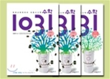 초등 사고력 수학 1031 초급 세트