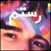 Rostam (로스탐) - Half-Light