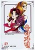유리가면 1~49 세트