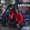 Duo Perfetto 니콜라이 카푸스틴: 첼로와 피아노를 위한 음악 전곡집 - 듀오 퍼페토 (Nikolai Kapustin: Complete Music for Cello and Piano - Sonata Opp.63 & 84, Elegy Op.96)