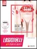 2018 네일미용사 실기 한권으로 끝내기