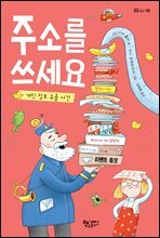 상품명