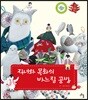 직녀와 목화의 바느질 공방