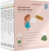 너머학교 생각그림책 세트